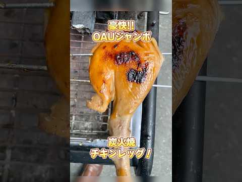 箕面まつり出店決定！学生渾身のグルメを召し上がれ！