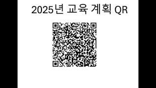 2025 교육 홍보| Power BI | RPA | 품질|생산 교육