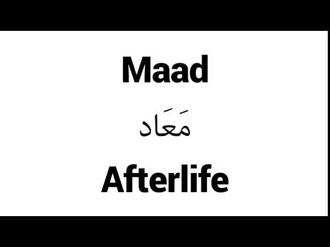 How to Pronounce Maad! - Middle Eastern Names