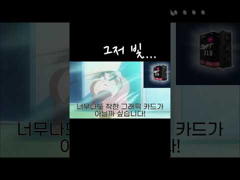 딱 100만원 게이밍 성능 이거보다 좋을수 없습니다
