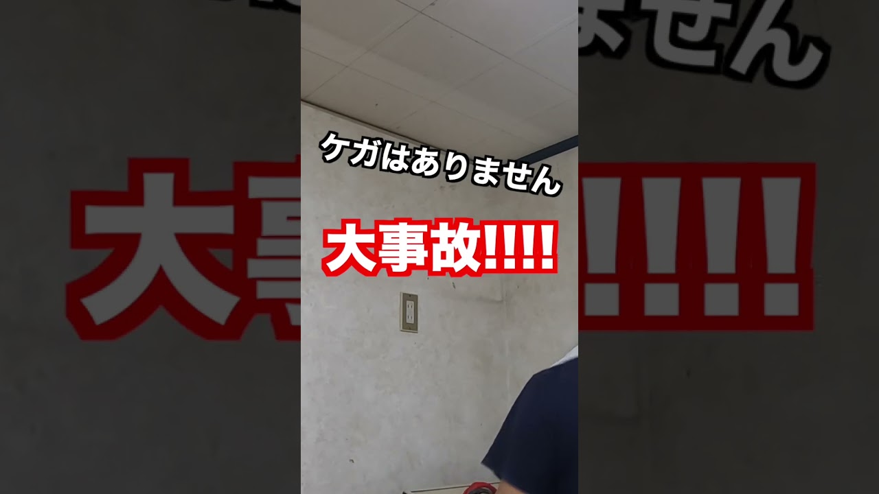 【DIY】素人が自分でキッチン交換たら大事故！！