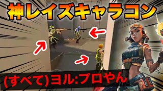 【神ブラパ】ジャッジレイズの悪魔 キル集【VALORANT】