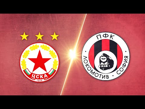 PFK CSKA Sofia 2-0 FK Lokomotiv Sofia 