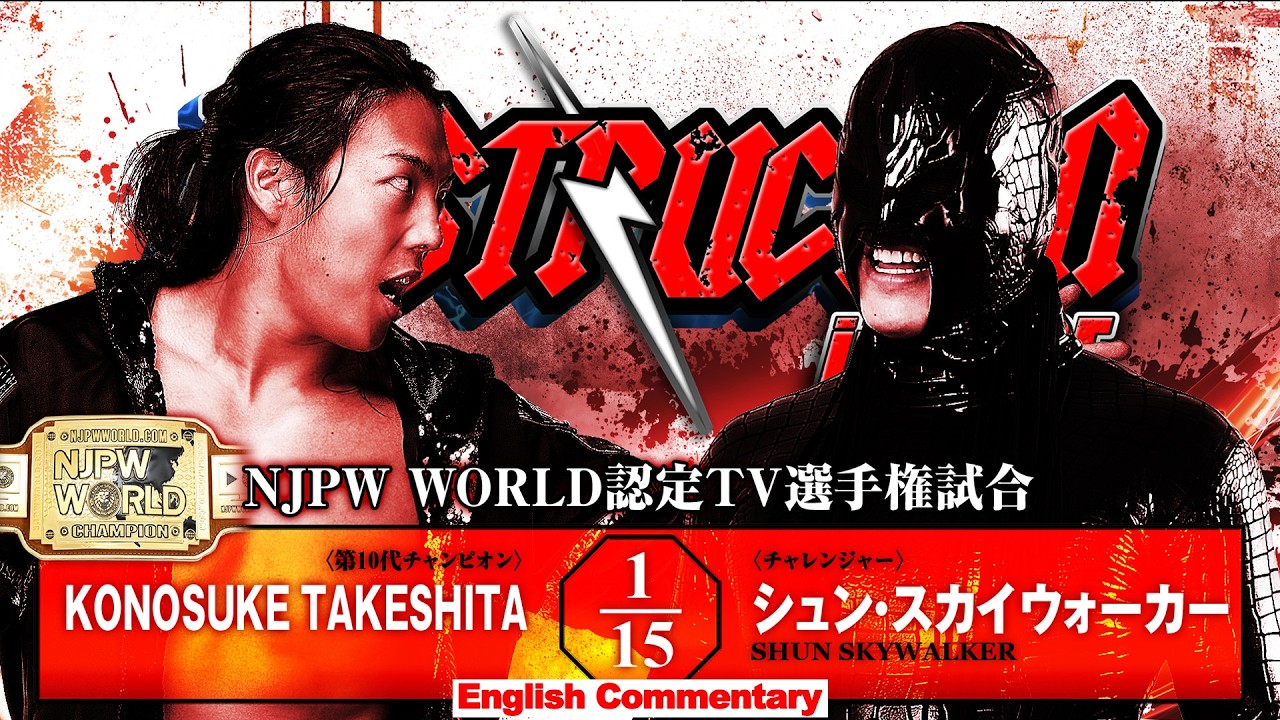 Match Poster