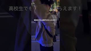 ユニバで誰でもお菓子をもらえる方法！#ユニバーサルスタジオジャパン