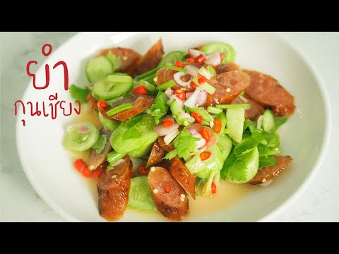 คลิกเพื่อดูคลิปวิดีโอ