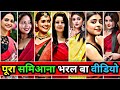 Bhojpuri Reels पूरा समिआना भरल बा 𝗯𝗵𝗼𝗷𝗽𝘂𝗿𝗶 �
