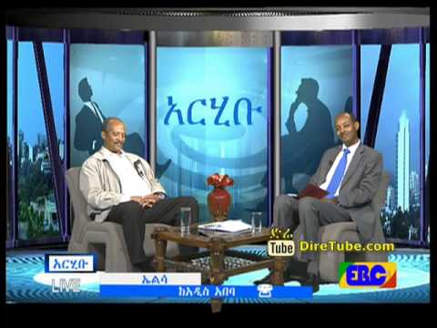 Arhibu - Interview with Dr Yakob