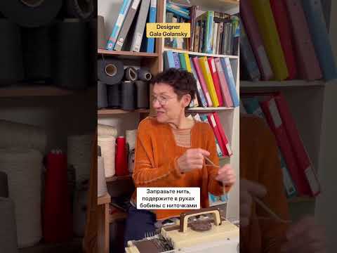 Как начать вязать на вязальной машине