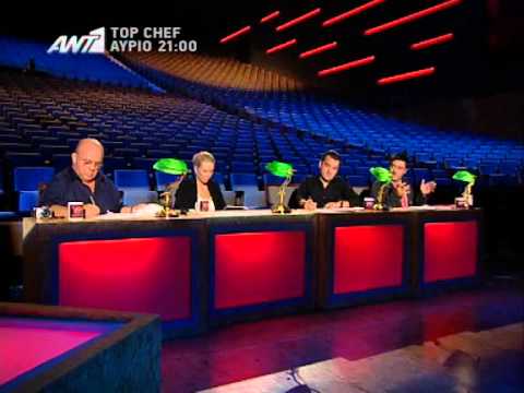 X Factor 3 Greece - Bootcamp - Boys (Part 1)