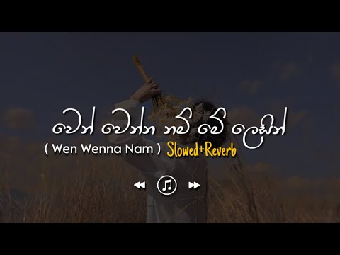 Wen Wenna Nam - වෙන් වෙන්න නම් (Slowed+Reverb)