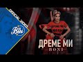 Бони – Дреме ми / Boni – Dreme Mi (Official Video) 4К 2022 Бони – Дреме ми / Boni – Dreme Mi (Official Video) 4К 2022