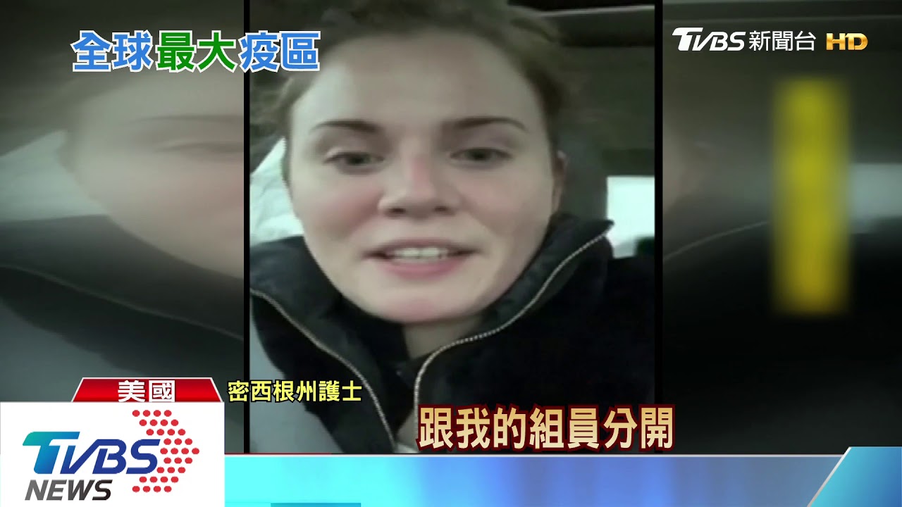 「有如末日降臨」 紐約醫師自拍院內慘況