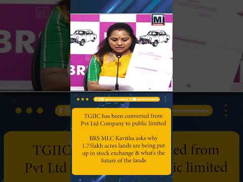 TGIIC has been converted from Pvt Ltd Company to public limited