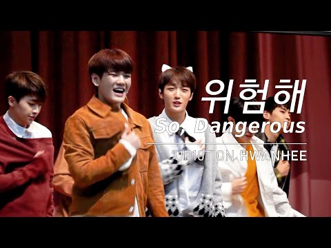 171116 업텐션 환희 - 위험해 + 엔딩 (UP10TION HWANHEE - So, Dangerous) @김포 팬사인회