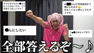 お願いしま"う"になってる - YouTuberのしなこさんが「カップルのお悩み」を解決してくれるそうです