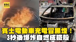 [閒聊] 賓士電動車又燒毀了QQ