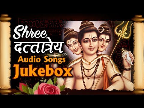 Dattatreya | Shree Datta Bhaktigeet | Best Marathi Devotional Songs | Audio Jukebox