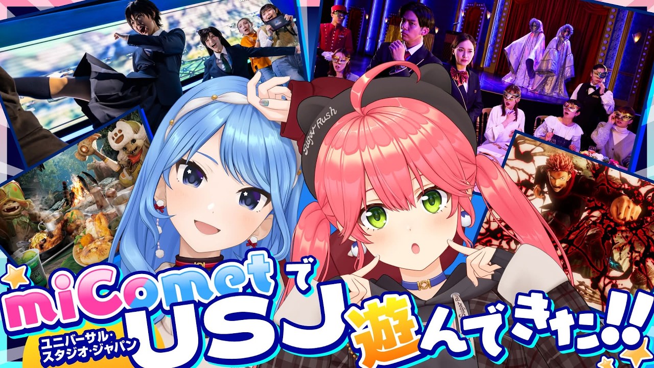 YouTubeサムネイル