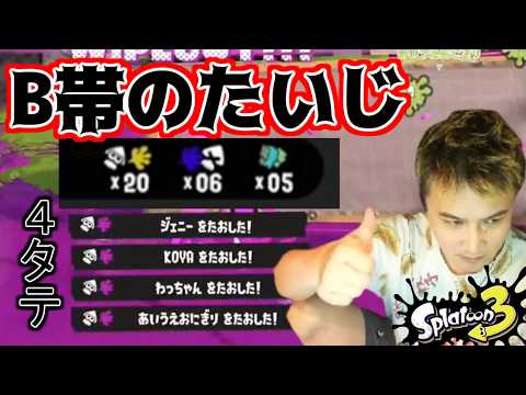 加藤純一覚醒大キャリー試合まとめ【2026/06/11】