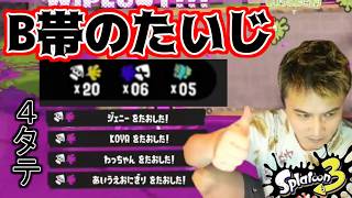 加藤純一覚醒大キャリー試合まとめ【2026/06/11】
