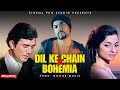 O Mere Dil Ke Chain X Bohemia MegaMix | Kishore Kumar | NoOne Music | Latest Mashups 2024