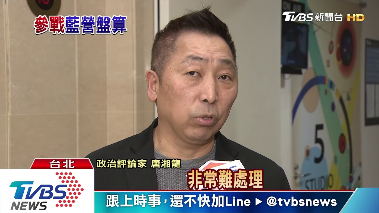 回應媽祖託夢遇地震 朱立倫手機警報響
