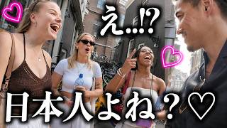 【※W杯で人気爆発】今、世界の美女たちに「日本人男性」の印象を聞いたらこうなりました...