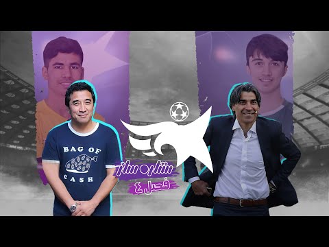 وقتی شکارچی تبدیل به شکار میشه - فصل چهارم ستاره ساز - قسمت بیست و دوم