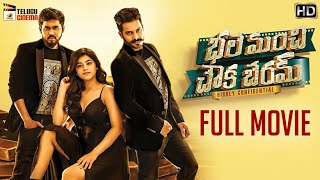 Bhale Manchi Chowka Beram 2019 Latest Telugu Full Movie HD | Naveed | Nookaraju | Yamini Bhaskar