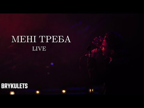 Музичне відео