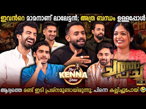 Mohanlal Mammookka Combo in Chatha Pacha? Spoiler Skipped during Interview | Milestone Makers