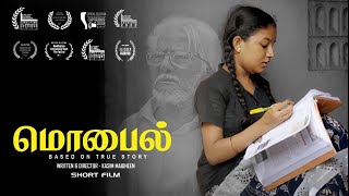 Mobile - Tamil Short Film  Kasim Maidheen