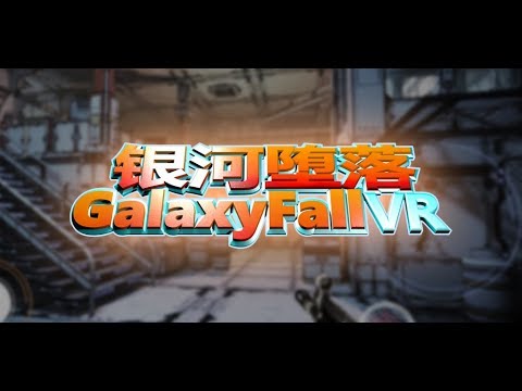 Galaxy Fall VR Video