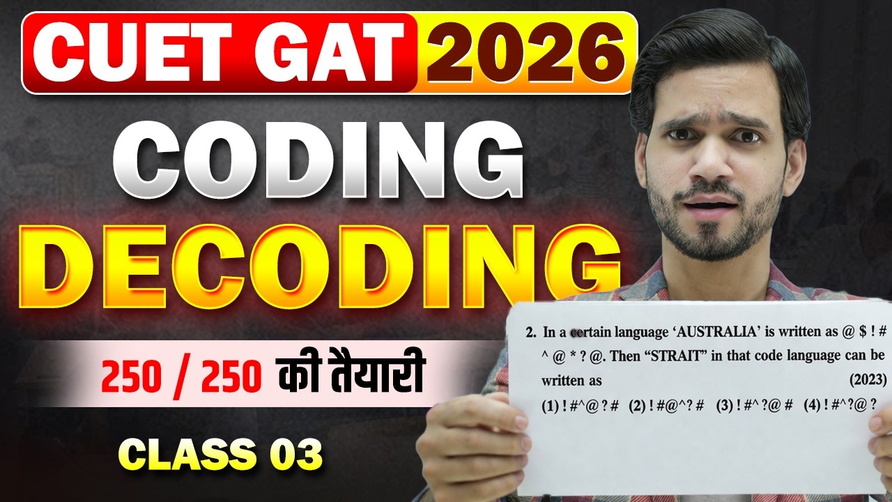 CUET GAT 2026 🔥 CODING & DECODING ONE SHOT | NUMBER/LETTER/ALPHABET/SENTENCE CODING |🚀 SCORE 250/250