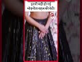 Mohnish Bahl की Daughter Pranutan Bahal ने गिराई बिजलियां Pranutan