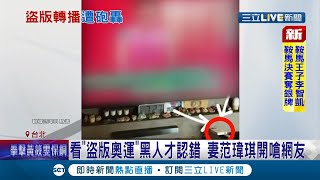 [問卦] 黑人會不會根本沒成功過呀？