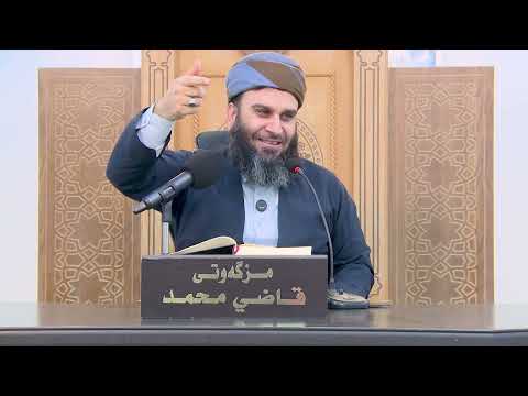 وانەی سانزەیەم