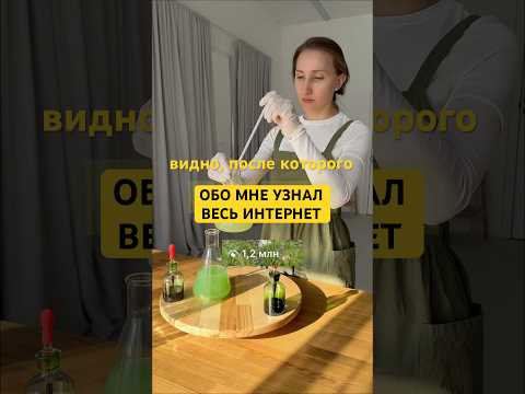 Видео, после которого о тебе узнала весь интернет #тренды #annakozhemyako