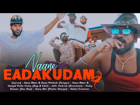 Naanea Yedakodam I Gana Mani New Trending Song I Vangal Pulla Vicky I Gana Nithish