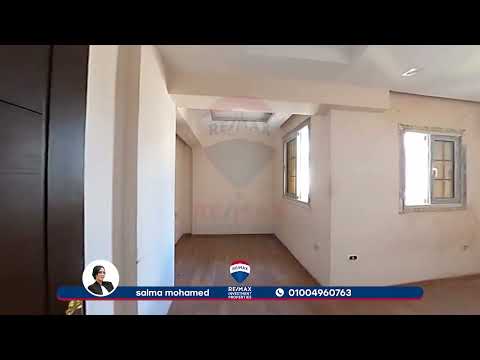 صورة مصغرة لفيديو العقار