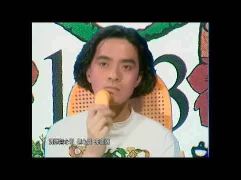 Video thumbnail for 天花亂墜 (High-flown)
