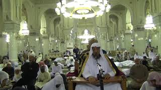 14 كِتَابُ الطَّهَارَةِ  - بَابُ الْغُسْلِ وَحُكْمِ الْجُنُبِ image