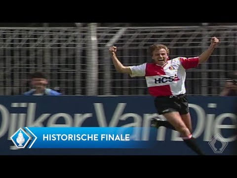 Samenvatting KNVB Bekerfinale  1991: BVV Den Bosch - Feyenoord