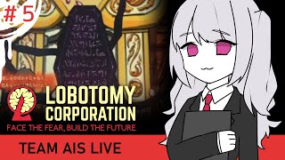 # 5🍨【 TeamAIS 】はぁとワンオペ！AIS、ロボトミー職員になるってよ【 Lobotomy Corporation | Monster Management Simulation 】