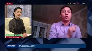 2020 ЖЫЛЫ ДОЛЛАР БАҒАМЫ ӨСЕ МЕ?