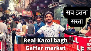 Karol bagh || gaffar market || Mobile Accessories cheapest rate || rakesh vlogs official 😱