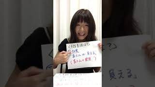 第20回 (2019年7月15日(月)