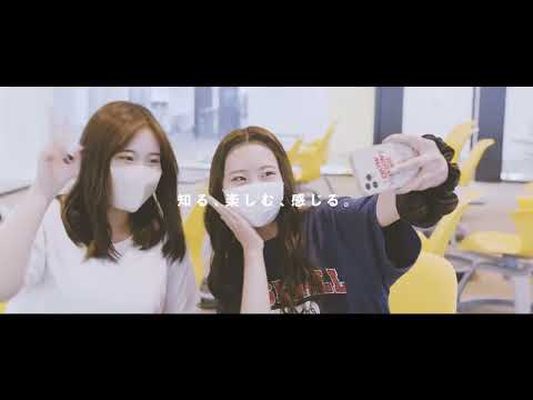 【大阪商業大学】オープンキャンパス イメージムービー