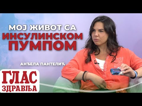 MOJ ŽIVOT SA INSULINSKOM PUMPOM   ANDJELA PANTELIC